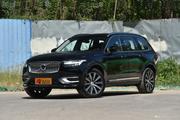 明明可以靠颜值却非要靠价格实力，沃尔沃XC90全国46.67万起