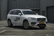 精致实用两不误，沃尔沃XC90全国新车47.54万起