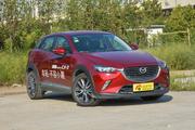 马自达CX-3又降价？最高降2.78万全国最低仅12.31万！