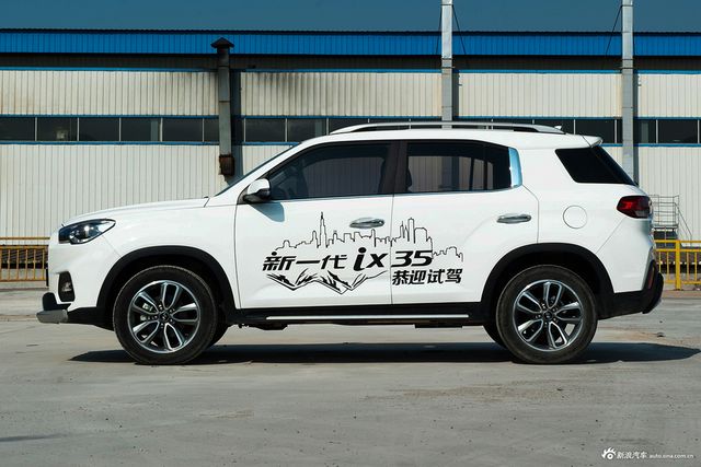2019款今世ix35 2.0L主动两驱智勇·畅享版国VI