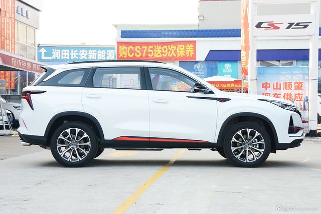 2020款长安CS75 PLUS 2.0T主动领航型