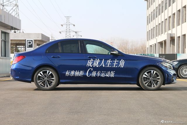 2020款迅速C级C 260 1.5T自动运动版