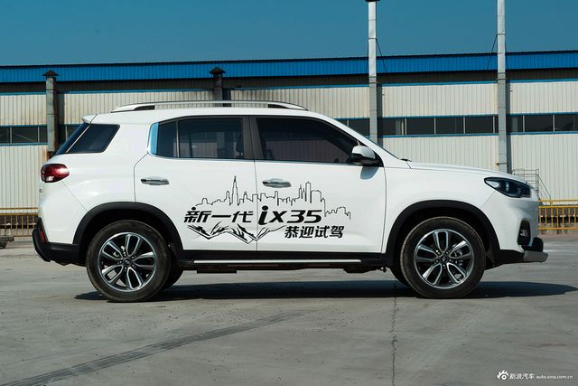 2019款当代ix35 2.0L主动两驱智勇·畅享版国VI