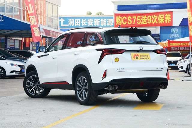 2020款长安CS75 PLUS 2.0T主动领航型