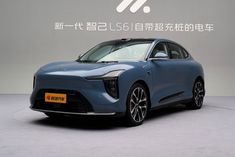 智己LS6增程