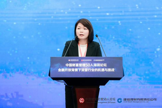GIC刘紫薇:把基金委托于世界顶尖资管团队是重要策略