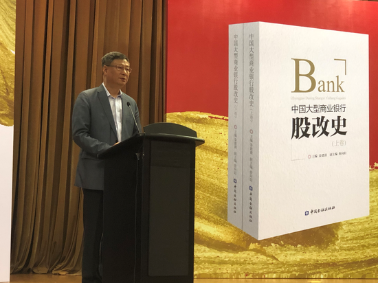 李礼辉：中国大型商业银行已成为全球最大最好的银行