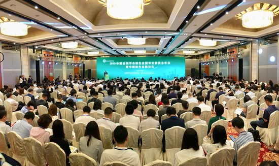 2019年中国金融学会绿色金融专业委员会发布13项成果