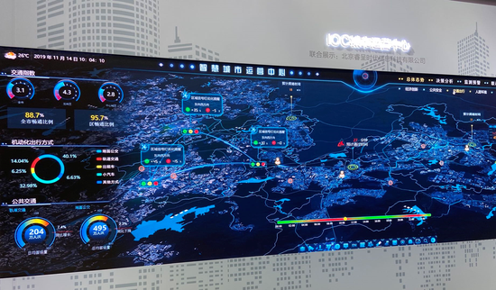 5G+AI构建智慧城市 华为携“黑科技”亮相高交会