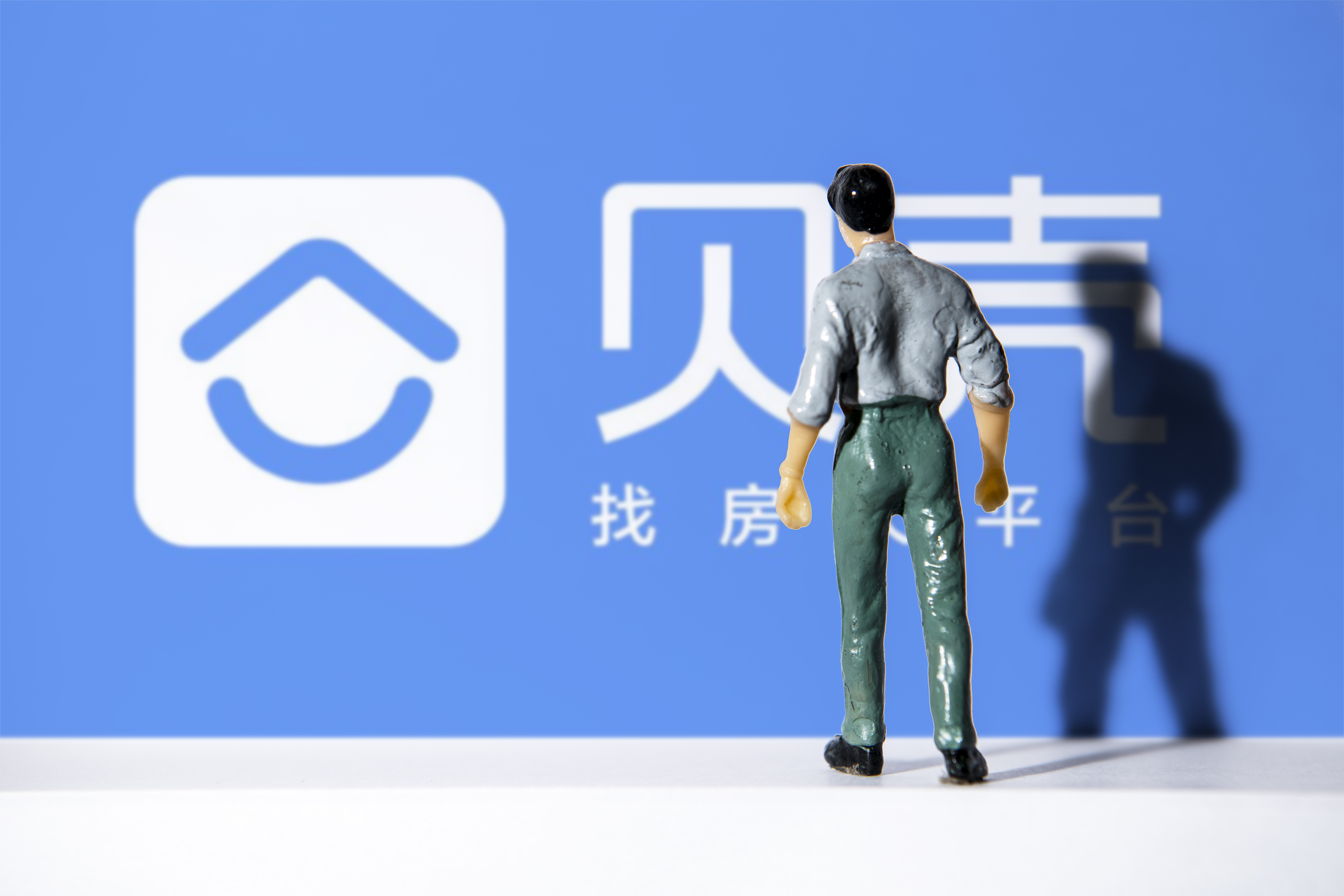 贝壳找房最新声明 w700h350z1l10t10016.jpg