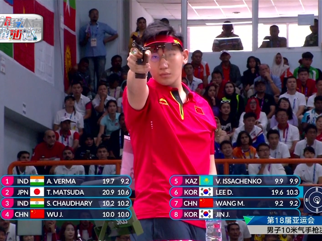 男子10米气手枪 中国选手错失奖牌