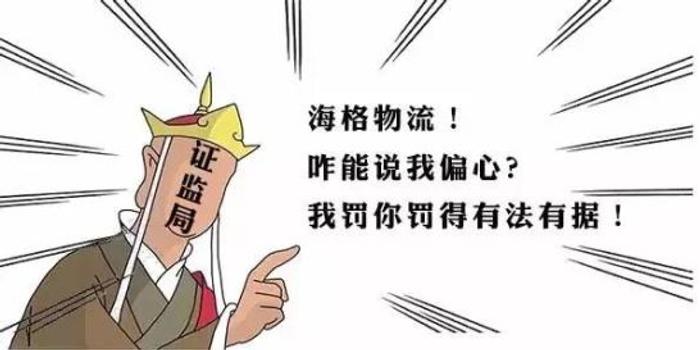 华凯保险1700万进关联企业腰包 保险中介违规