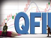 外资逆市加仓抄底 QFII二季度新进或增持15只个股