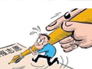 2016年深圳中考录取分数线差距缩小