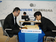 三星杯决赛次局柯洁扳平柁嘉熹 将争夺决胜局