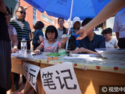 济南中考二次录取结束 市区5所校“没吃饱”