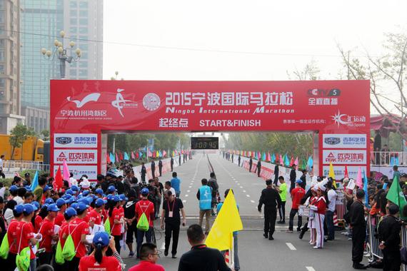 宁波国际马拉松