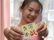 2016深圳中考尚未被录取 可关注民办普高