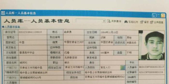 白银市人口网_DOC会师 DOC格式会师素材图片 DOC会师设计模板 我图网