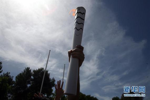 The Rio Olympics unusual flame is not in the central stadium