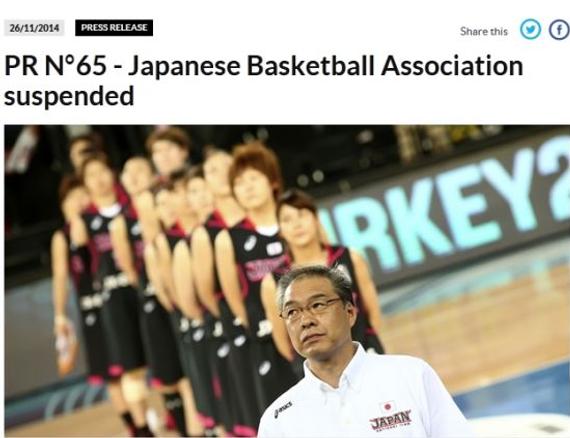 FIBA对日本男篮的禁令将解除，日本将得以参加15年亚锦赛比赛