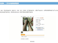 迅雷为了让<em>赚钱</em>宝更好玩,发布了<em>赚钱</em>宝 Pro_手