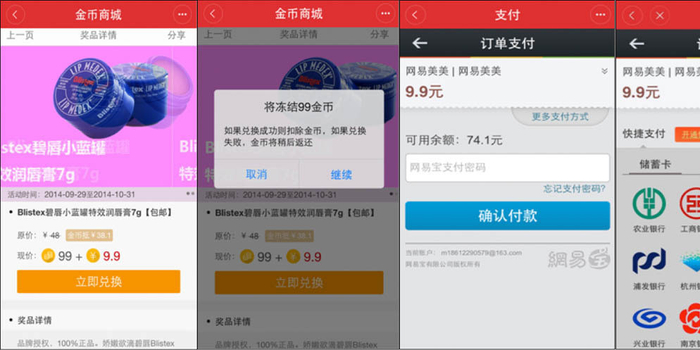 网易游戏官网进入 w700h350z1l10t1056a.jpg