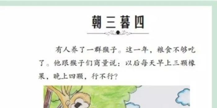 什么取卵成语_成语故事简笔画(2)