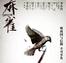 麻雀手游