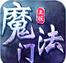 魔法门挂机