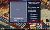 《梦幻西游》电脑版X9联赛战队系统全新上线