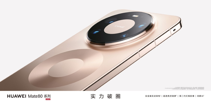 非遗焕新章，本色亦如常