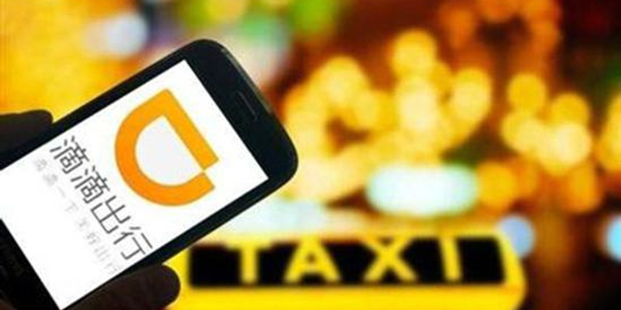 乘网约车合肥女孩被骚扰 该如何安全打滴