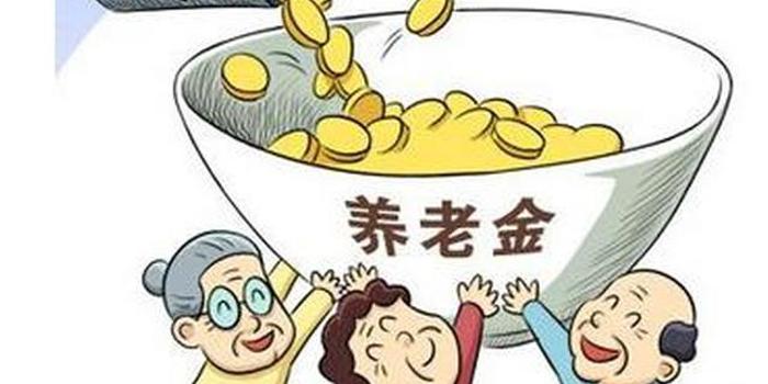 蚌埠市正式开征机关事业单位养老保险费
