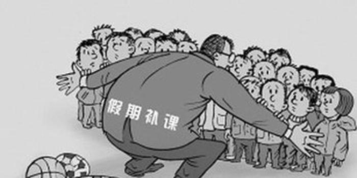 安徽省3所省示范高中 因违规补课被摘牌