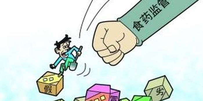 芜湖食品药品监督管理局 探索风险分级+双随机