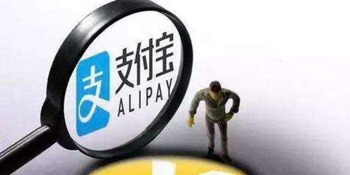 宣城女子加了客服为好友 支付宝里2.8万没了