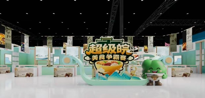 “文化皖军”即将亮相长三角文博会