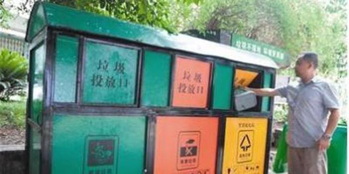 合肥一学校校园设垃圾分类回收箱 可赚积分换
