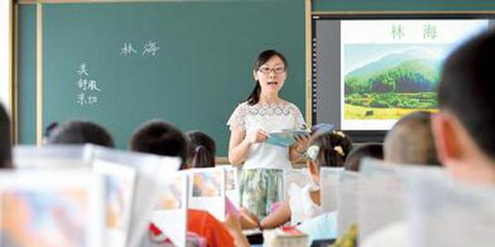 安徽省计划招聘3800名特岗教师