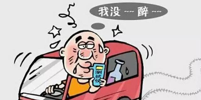 隔夜酒难消 酒驾驾证被注销