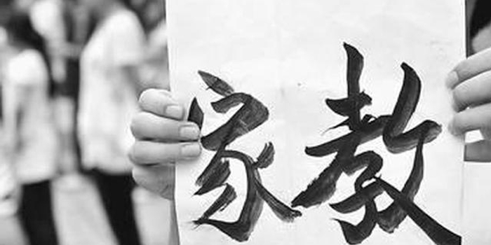 安徽省把治理有偿补课纳入开学检查重点