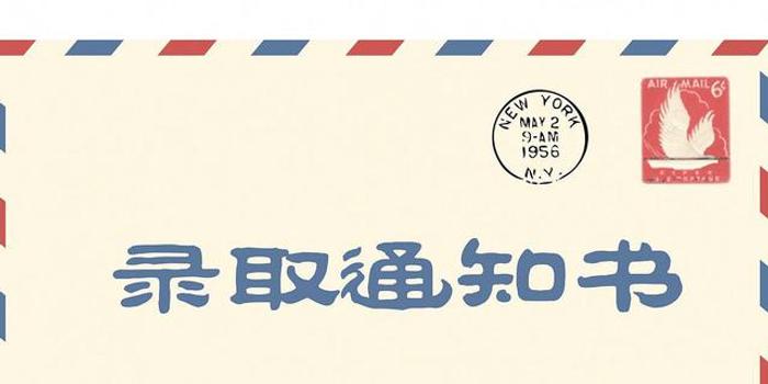 43.3万安徽考生被高校录取 本科录取率均高于