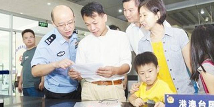 安徽首张港澳台居民居住证成功申办 办理只需