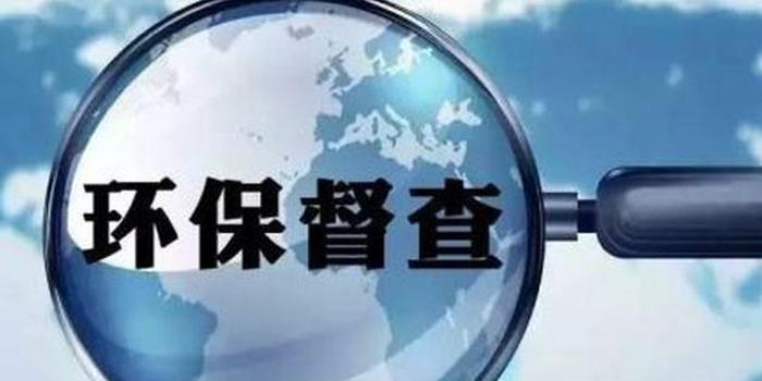 中央第三生态环境保护督察组向皖转办第七批信