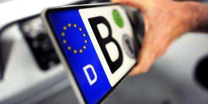 牌照怎么区分混动和纯电 w700h350z1l10t10778.jpg