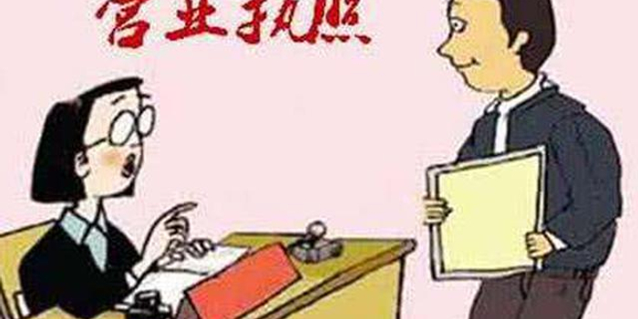 芜湖颁发首张电子商务个体工商户营业执照