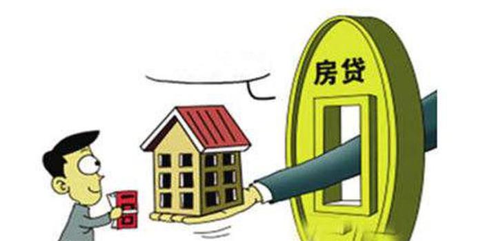 芜湖房屋按揭贷款最长可贷到80周岁吗