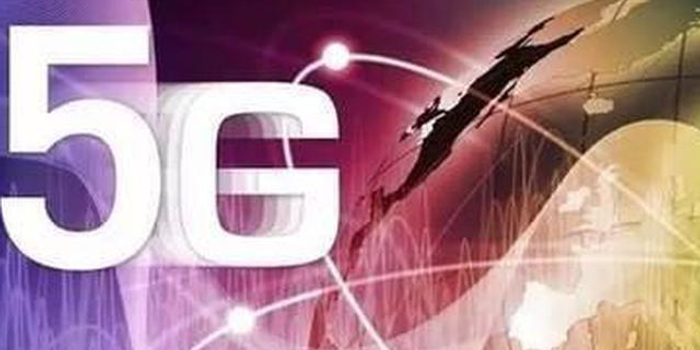 安徽省首个5G产业深度合作项目落户庐阳