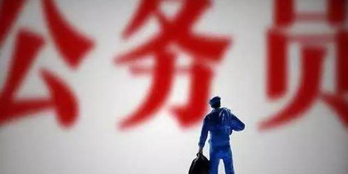 安徽省2019年公务员省考招录7006人